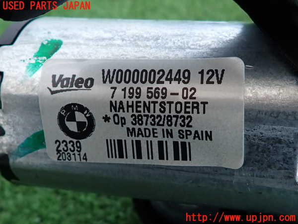 2UPJ-9233826775]BMW 120i E87(UD20)リアワイパーモーター 中古_3
