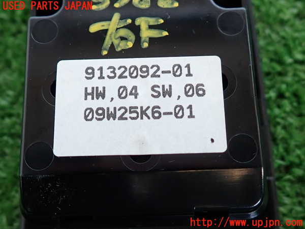 2UPJ-9233826240]BMW 120i E87(UD20)右前パワーウィンドウスイッチ 中古_3