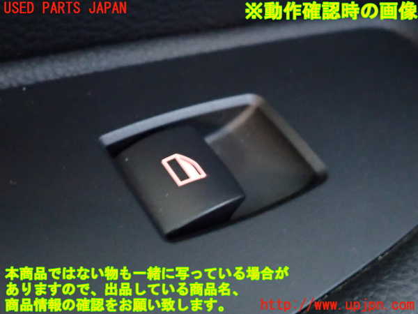 2UPJ-9233826245]BMW 120i E87(UD20)左前パワーウィンドウスイッチ 中古_4
