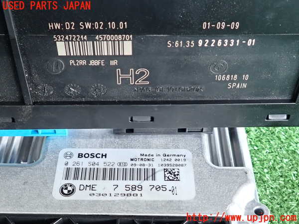 2UPJ-9233826110]BMW 120i E87(UD20)エンジンコンピューター 中古 DME_3
