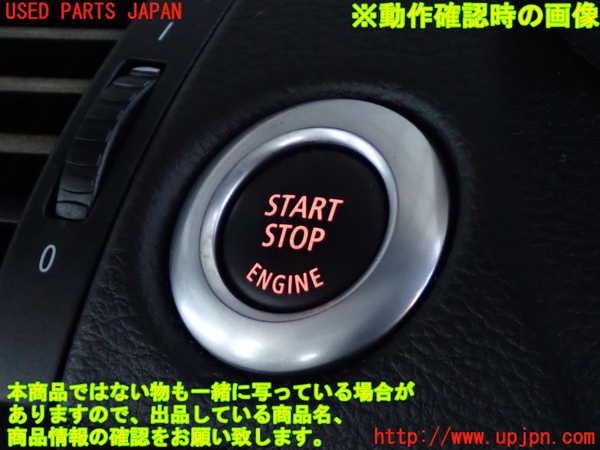 2UPJ-9233826110]BMW 120i E87(UD20)エンジンコンピューター 中古 DME_5