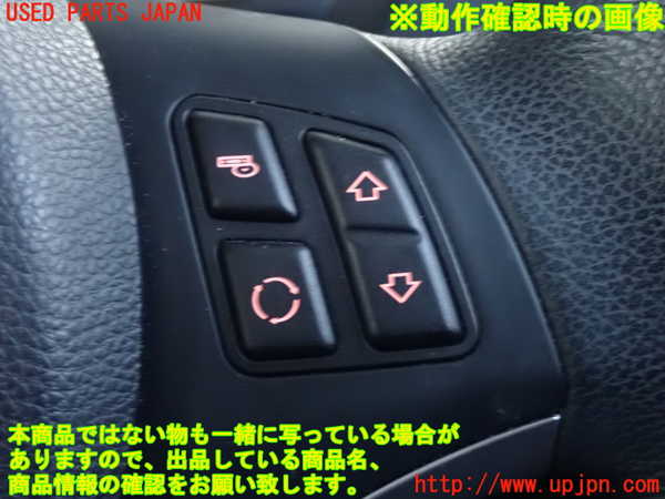 2UPJ-9233827855]BMW 120i E87(UD20)ステアリングホイール 中古_4