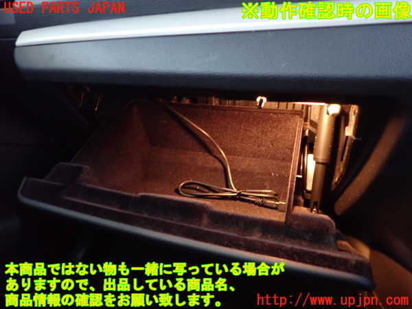 2UPJ-9233827516]BMW 120i E87(UD20)グローブボックス1 中古_5