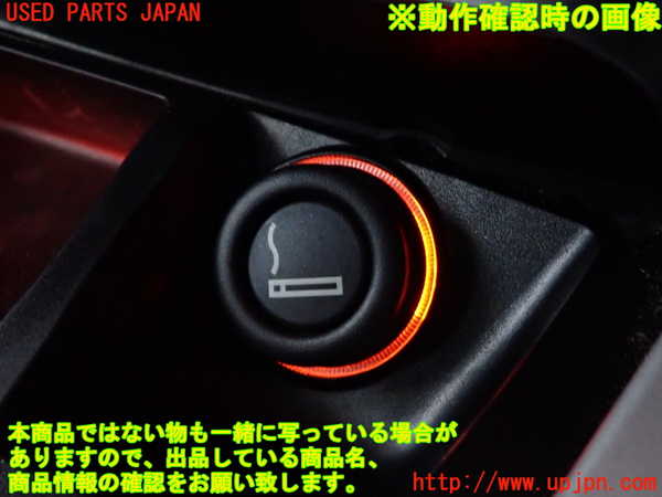 2UPJ-9233827821]BMW 120i E87(UD20)灰皿1 中古_5