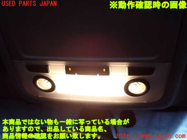2UPJ-9233826411]BMW 120i E87(UD20)ルームランプ1 中古_2