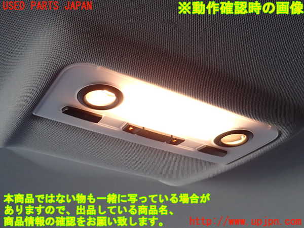 2UPJ-9233826412]BMW 120i E87(UD20)ルームランプ2 中古_2