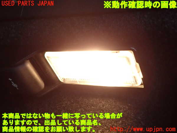 2UPJ-9233826413]BMW 120i E87(UD20)ルームランプ3 中古_4