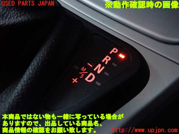 2UPJ-9233827575]BMW 120i E87(UD20)シフトブーツ 中古_5