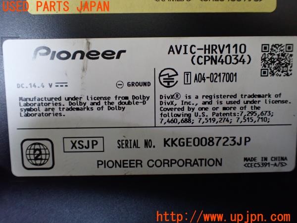 3UPJ=9233830504]ボルボ V50 2.0クラシック(MB4204S)後期 carrozzeria カロッツェリア AVIC-HRV110 HDDナビ 2011年度版 中古_4