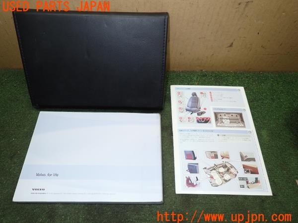 3UPJ=9233830802]ボルボ V50 2.0クラシック(MB4204S)後期 取扱説明書 取説 車両マニュアル 中古_2