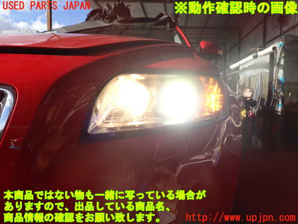 2UPJ-9233831132]ボルボ・V50(MB4204S)左ヘッドライト HID 中古_5