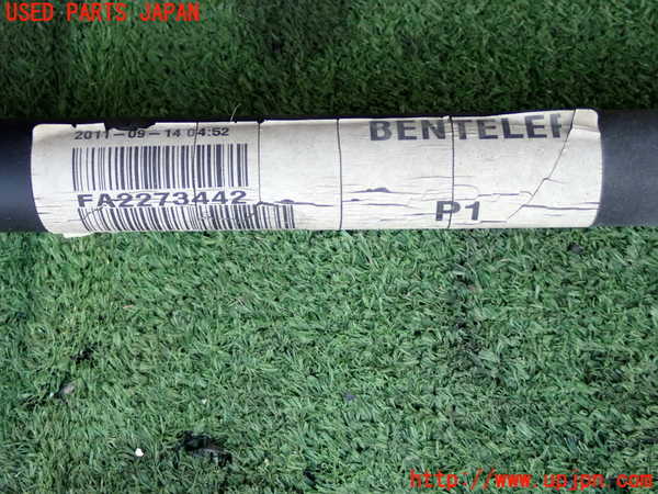 2UPJ-9233835440]ボルボ・V50(MB4204S)フロントスタビライザー 中古_5