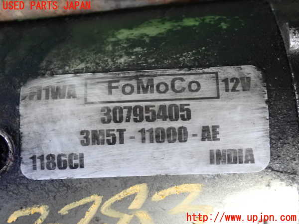 2UPJ-9233836010]ボルボ・V50(MB4204S)セルモーター 中古_3