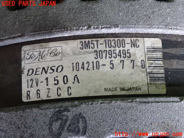 2UPJ-9233836015]ボルボ・V50(MB4204S)オルタネーター(ダイナモ) 中古_3