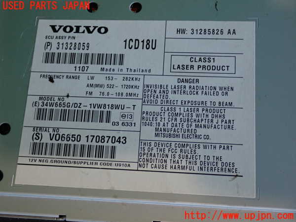 2UPJ-9233836480]ボルボ・V50(MB4204S)CDプレーヤー 中古_4