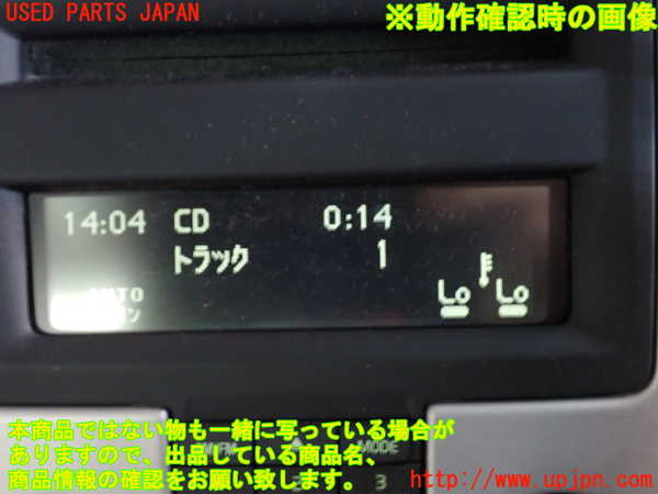 2UPJ-9233836480]ボルボ・V50(MB4204S)CDプレーヤー 中古_5
