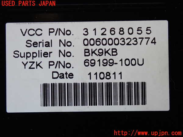 2UPJ-9233836629]ボルボ・V50(MB4204S)モニター 中古_4