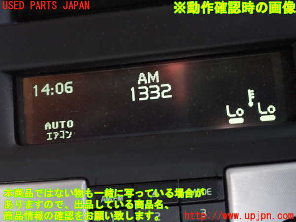 2UPJ-9233836629]ボルボ・V50(MB4204S)モニター 中古_5