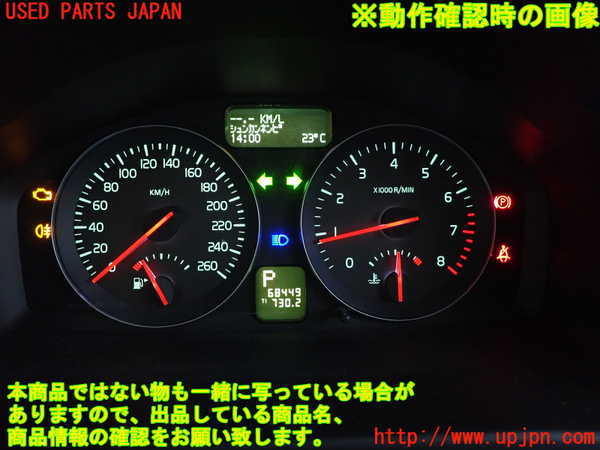 2UPJ-9233836170]ボルボ・V50(MB4204S)スピードメーター 中古_5
