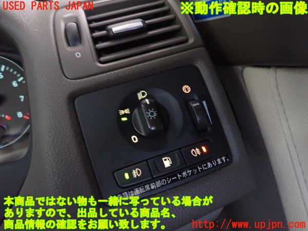 2UPJ-9233836285]ボルボ・V50(MB4204S)ライトスイッチ 中古_4