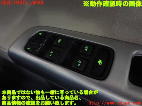 2UPJ-9233836240]ボルボ・V50(MB4204S)右前パワーウィンドウスイッチ 中古_4