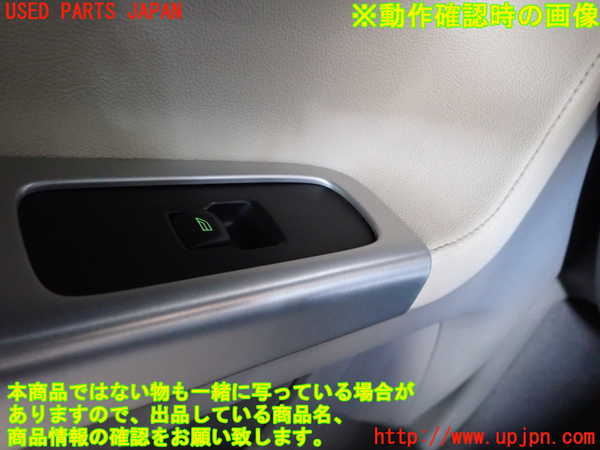 2UPJ-9233836245]ボルボ・V50(MB4204S)左前パワーウィンドウスイッチ 中古_4
