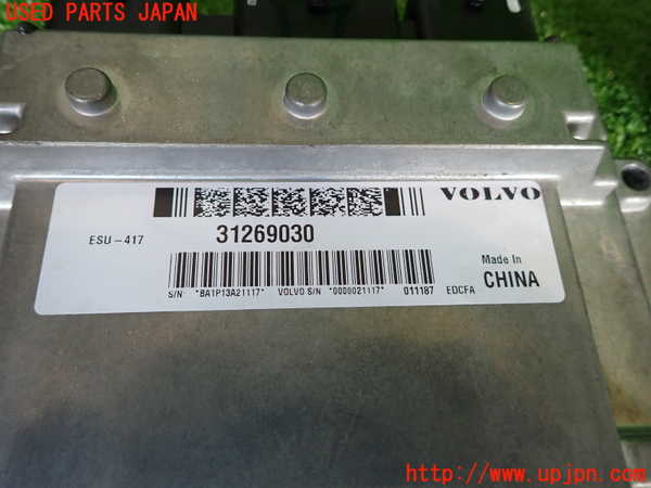 2UPJ-9233836110]ボルボ・V50(MB4204S)エンジンコンピューター 中古_2