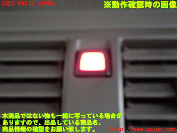 2UPJ-9233836290]ボルボ・V50(MB4204S)ハザードスイッチ 中古_4