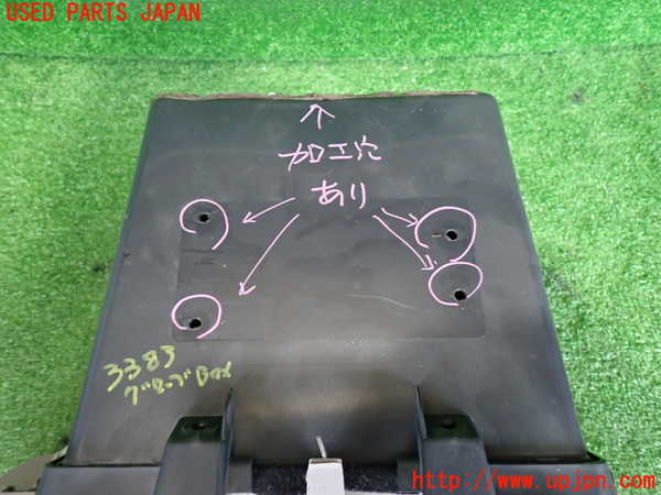 2UPJ-9233837516]ボルボ・V50(MB4204S)グローブボックス1 中古_3