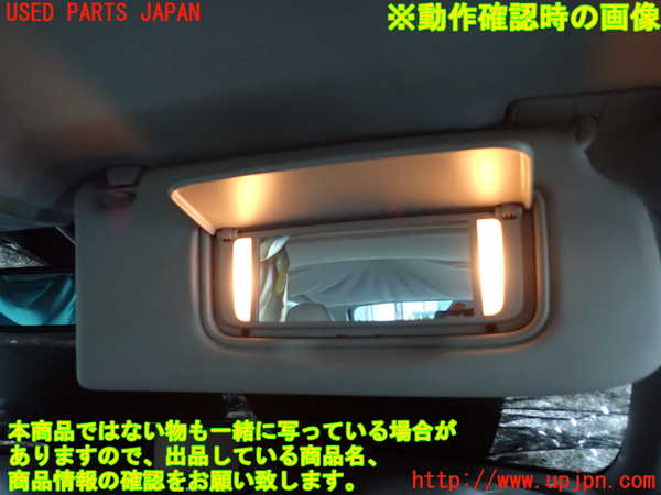 2UPJ-9233837625]ボルボ・V50(MB4204S)室内サンバイザー右側 中古_4