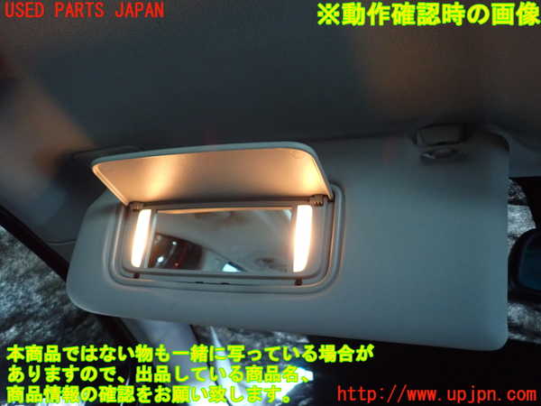 2UPJ-9233837630]ボルボ・V50(MB4204S)室内サンバイザー左側 中古_5