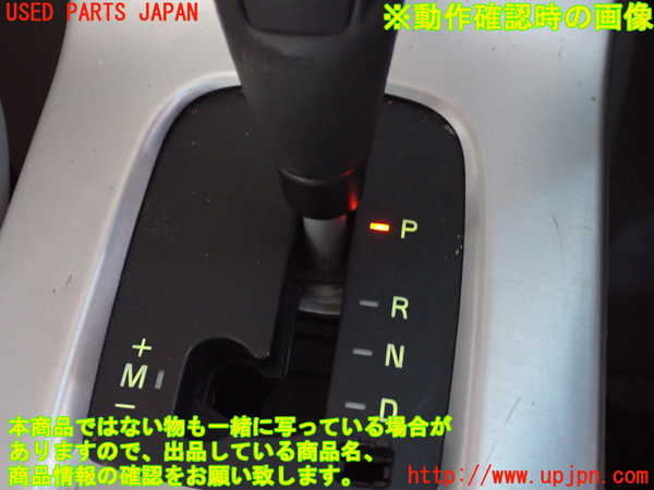 2UPJ-9233837555]ボルボ・V50(MB4204S)ATシフトレバー 中古_5