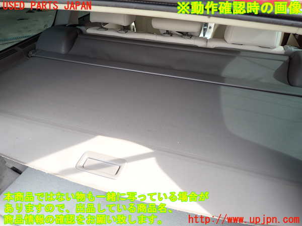 2UPJ-9233837761]ボルボ・V50(MB4204S)トノカバー1 中古_3