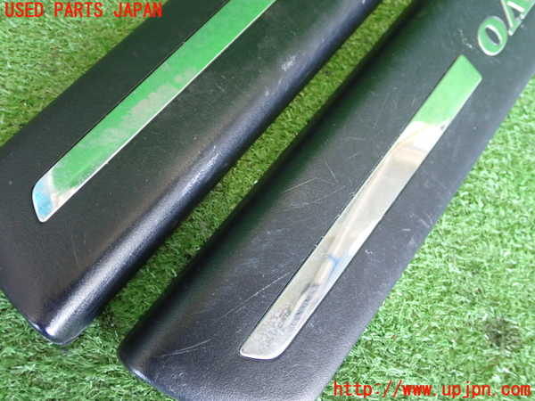 2UPJ-9233837740]ボルボ・V50(MB4204S)スカッフプレート 中古_2