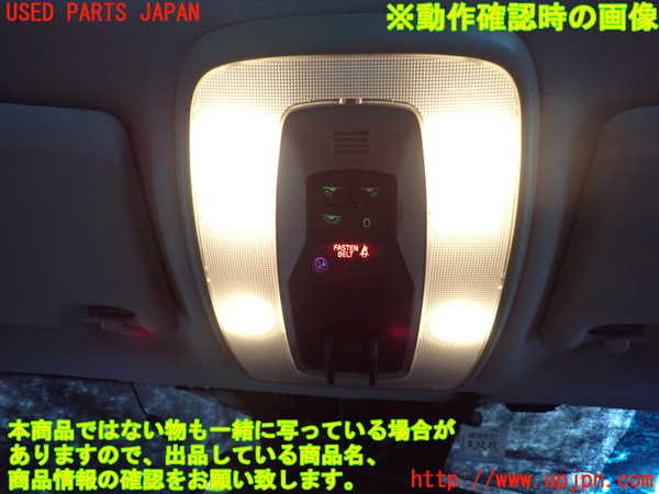 2UPJ-9233836411]ボルボ・V50(MB4204S)ルームランプ1 (1列目真中) 中古_4