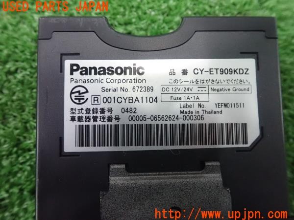3UPJ=9233840503]ボルボ C30(MB4204S)Panasonic パナソニック CY-ET909KDZ ETC車載器 中古_4