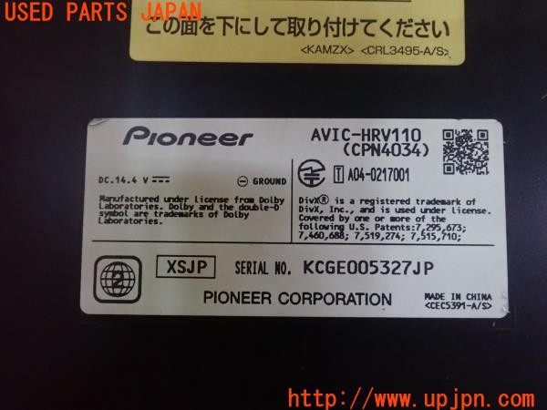 3UPJ=9233840504]ボルボ C30(MB4204S)carrozzeria カロッツェリア AVIC-HRV110 HDDナビ バックカメラ付 難有 中古_5