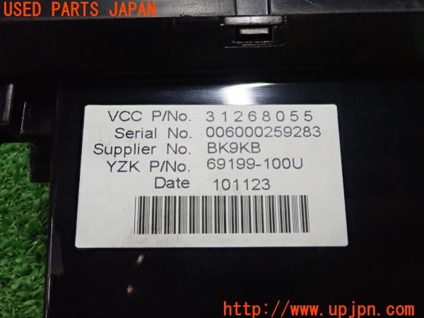 3UPJ=9233840567]ボルボ C30(MB4204S)純正 31268055 インフォメーションディスプレイ オーディオモニター 中古_5