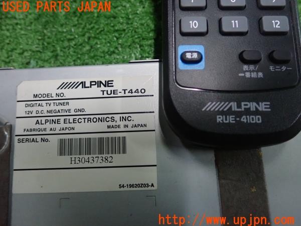 3UPJ=9233840578]ボルボ C30(MB4204S)ALPINE アルパイン TUE-T440 地デジチューナー 中古_5