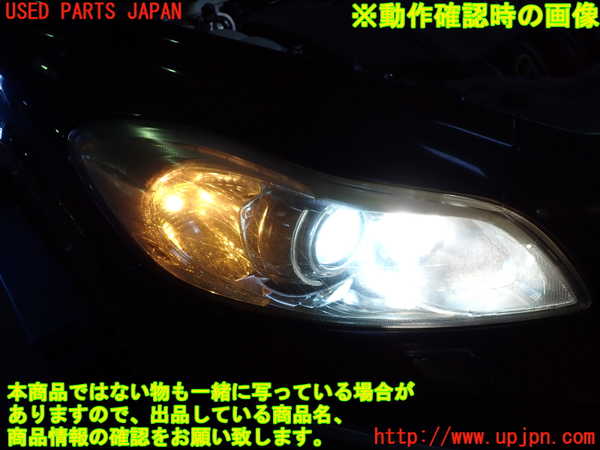 1UPJ-9233841130]ボルボ・C30(MB4204S)右ヘッドライト HID 中古_5