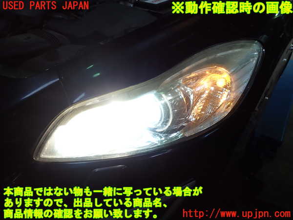 1UPJ-9233841132]ボルボ・C30(MB4204S)左ヘッドライト HID 中古_5
