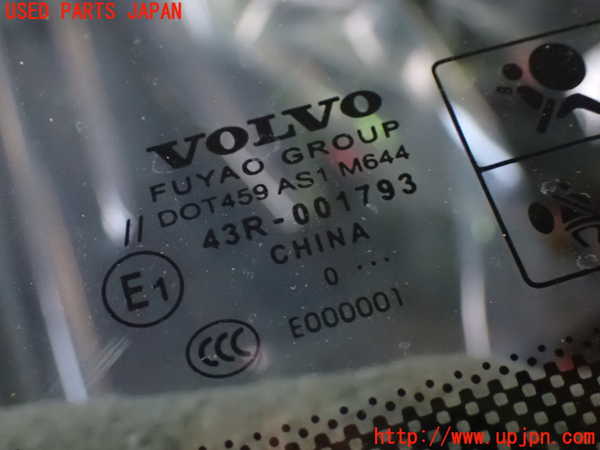 1UPJ-9233841195]ボルボ・C30(MB4204S)フロントガラス 中古_4