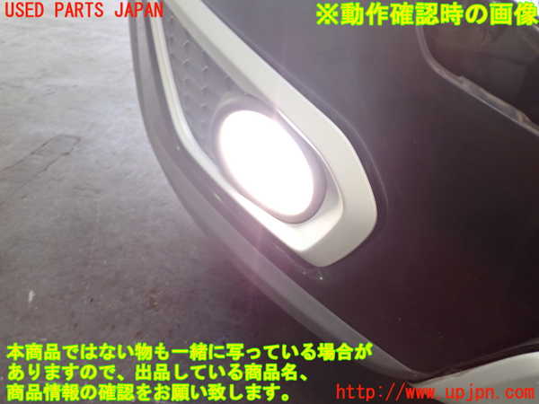 1UPJ-9233841180]ボルボ・C30(MB4204S)右フォグ 中古_5