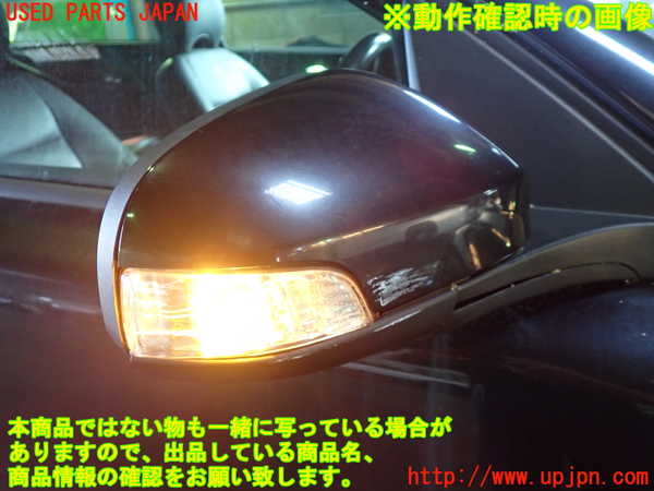 1UPJ-9233841210]ボルボ・C30(MB4204S)右ドアミラー 中古_5