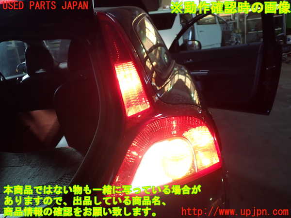 1UPJ-9233841530]ボルボ・C30(MB4204S)右テールランプ 中古_4