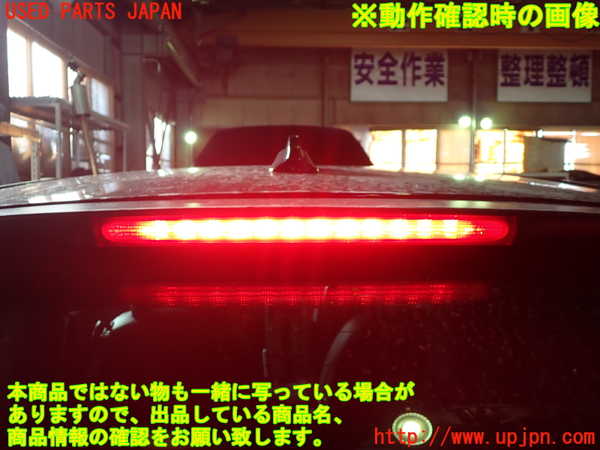 1UPJ-9233841566]ボルボ・C30(MB4204S)バックドア リアゲート ハッチ 中古_4