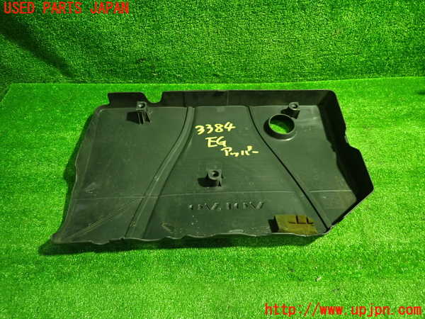 1UPJ-9233842160]ボルボ・C30(MB4204S)エンジンアッパーカバー 中古_4