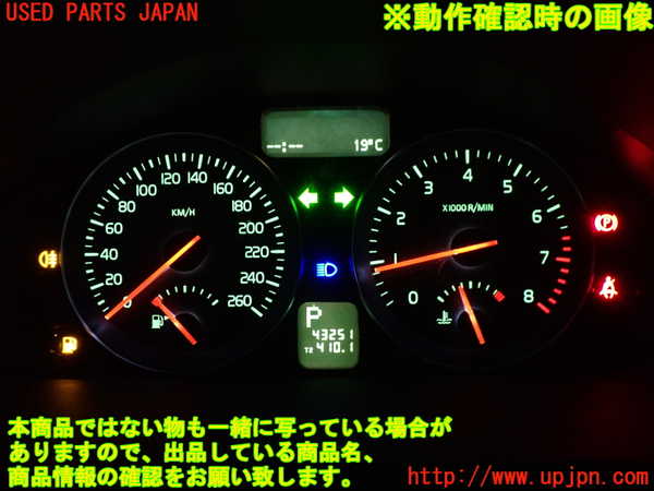 1UPJ-9233846170]ボルボ・C30(MB4204S)スピードメーター 中古_4