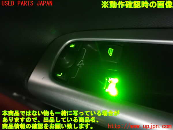 1UPJ-9233846240]ボルボ・C30(MB4204S)右パワーウィンドウスイッチ (ジャンク品) 中古_4
