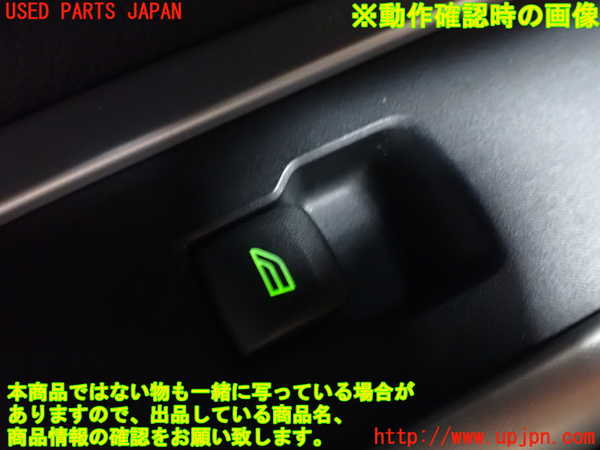 1UPJ-9233846245]ボルボ・C30(MB4204S)左パワーウィンドウスイッチ 中古_3